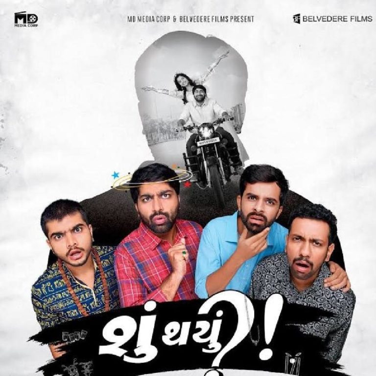 Su Thayu Gujarati Movie Download Watch Online Su Thayu Gujarati Movie Download Watch Online