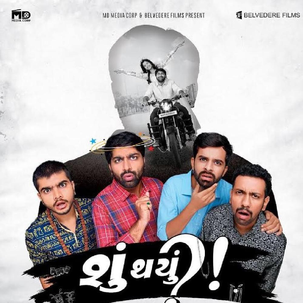 su thayu 2018 gujarati movie eros now