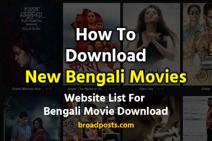 Bengali Movie Download Websites